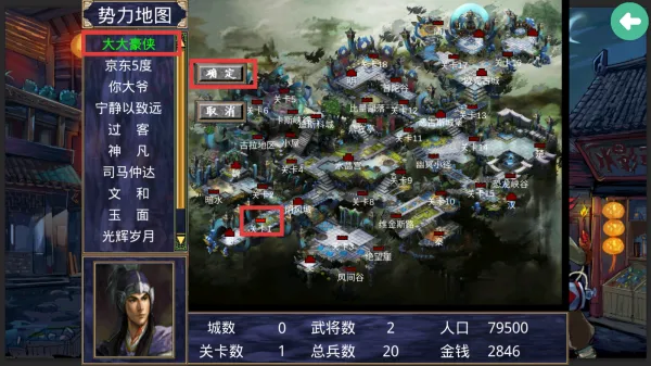 ����ȺӢ��2ս��ȺӢ��(���Է�����Ϸ)