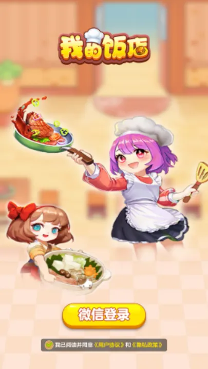 �ҵķ���2026�ٷ����°汾