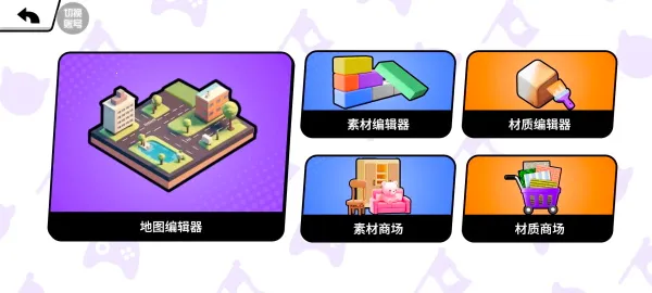 ���ŵٵ�����(3D������Ϸ)