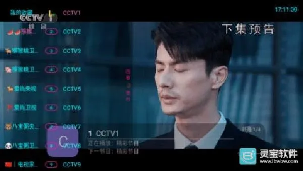 ��⨺���TV2026�ٷ�����