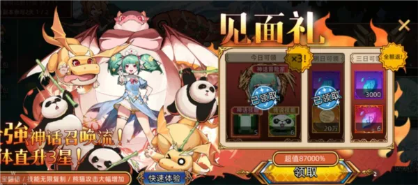 ��;֮��(���ط������Ϸ)