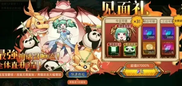 ��;֮��(���ط������Ϸ)