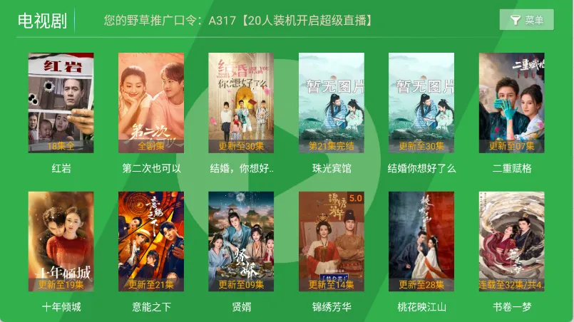 ��ƻ��Ӱ��2026�ٷ����°汾