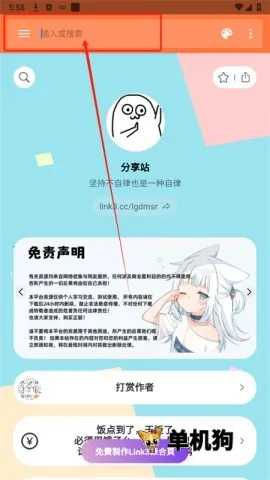 ��������(Ӧ����Ϸ������)