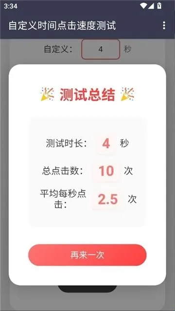 ������Ե���ٶ�(����ٶȲ���)