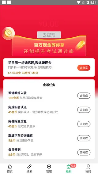 ��Уͨ������������2026�ٷ�����