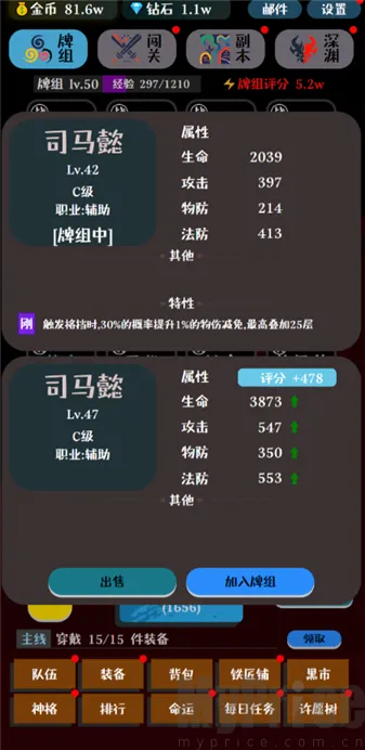 ���ƴ�ʦ2026�ٷ����°汾