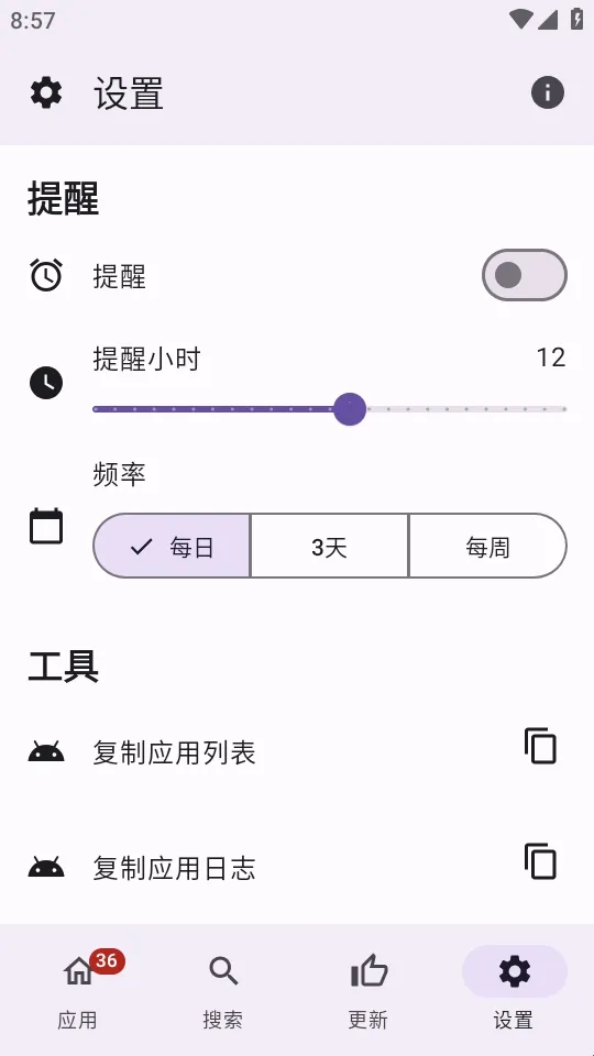 APKUpdater2026�ٷ����°汾