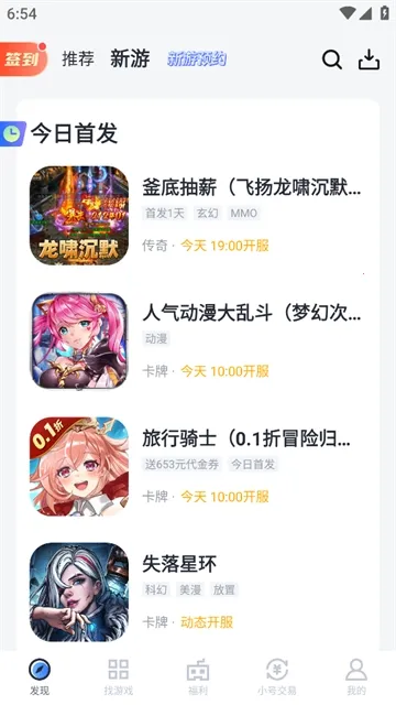 18��Ϸ��2026�ٷ����°汾