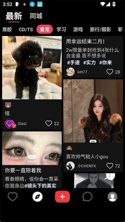 SUB2026���°汾