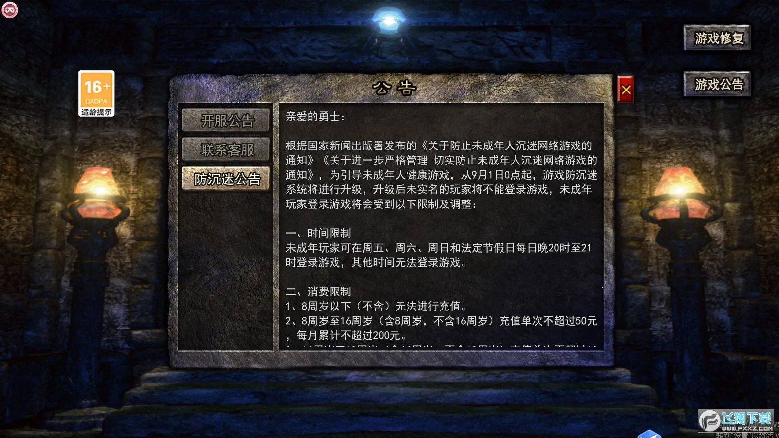 �������μ����������ֻ���