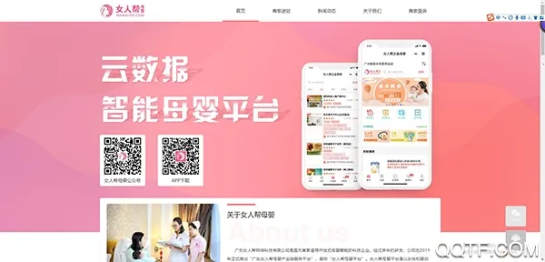 Ů�˰�ĸӤ2026���°汾