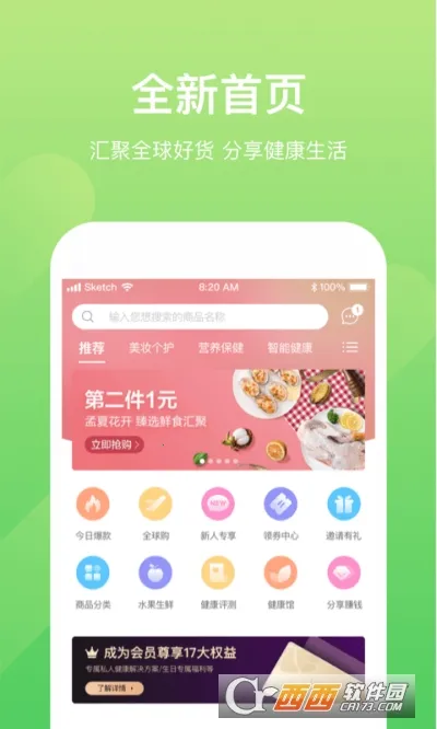 С������2026���°汾