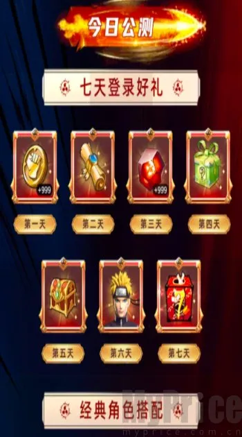 ��Ӱ�Ծ��̽��ս2026�ٷ�����