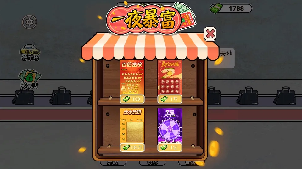 ����˿�����������ֻ���