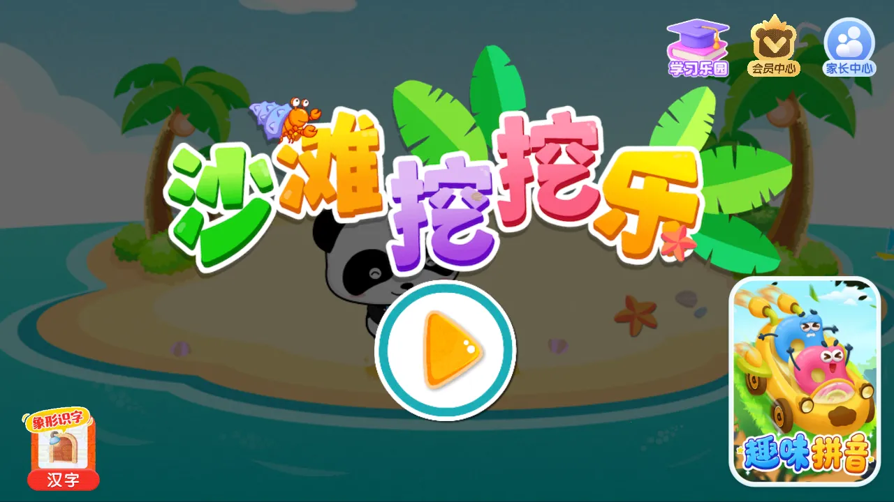 ɳ̲�����ֱ�����ʿ��׿���ֻ���