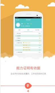 ��ְ�ش�2026�ٷ����°汾