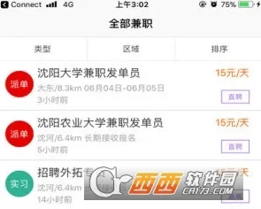 ��ְ�ش�2026�ٷ����°汾