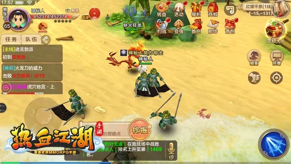 ��Ѫ����ȫ���2026�ٷ����°汾