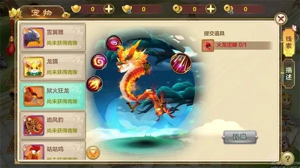 ��Ѫ������̰���