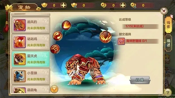 ��Ѫ������̰��(��Ѫ����̰����Ϸ)