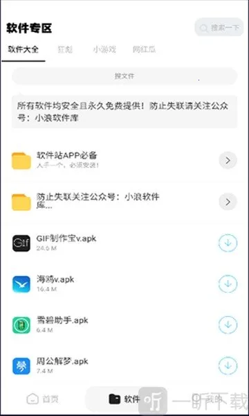 ����վ�����ֻ���