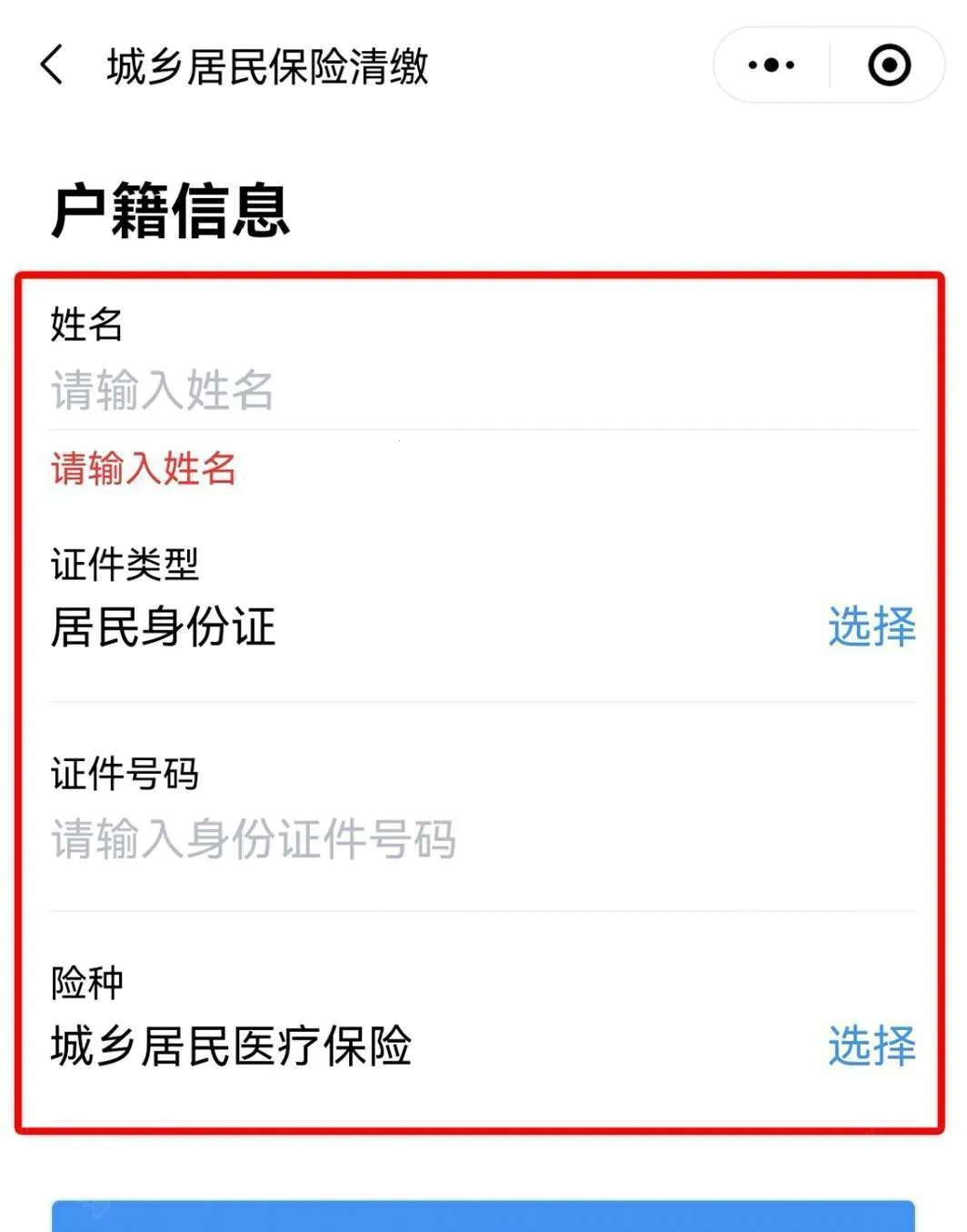 ������˰ͨ�����ֻ���