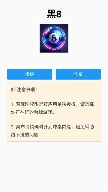 ��8����(̨��������)