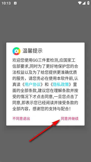 GG�����׼������