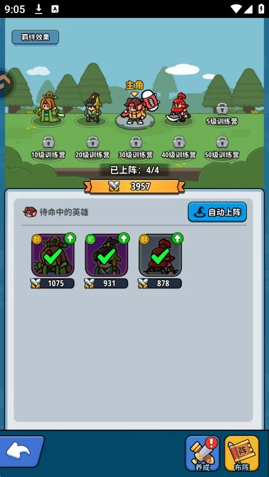 �֮�Թ�(������������)