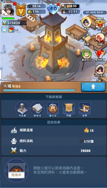 ����������ʱ��2026���°汾