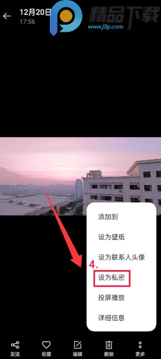 OPPO˽�ܱ�������ȡ��׿���ֻ���