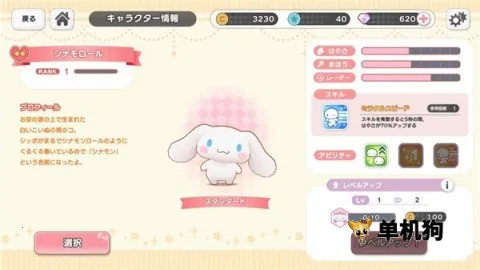 ����Ÿ�漣֮�����İ氲׿���ֻ���