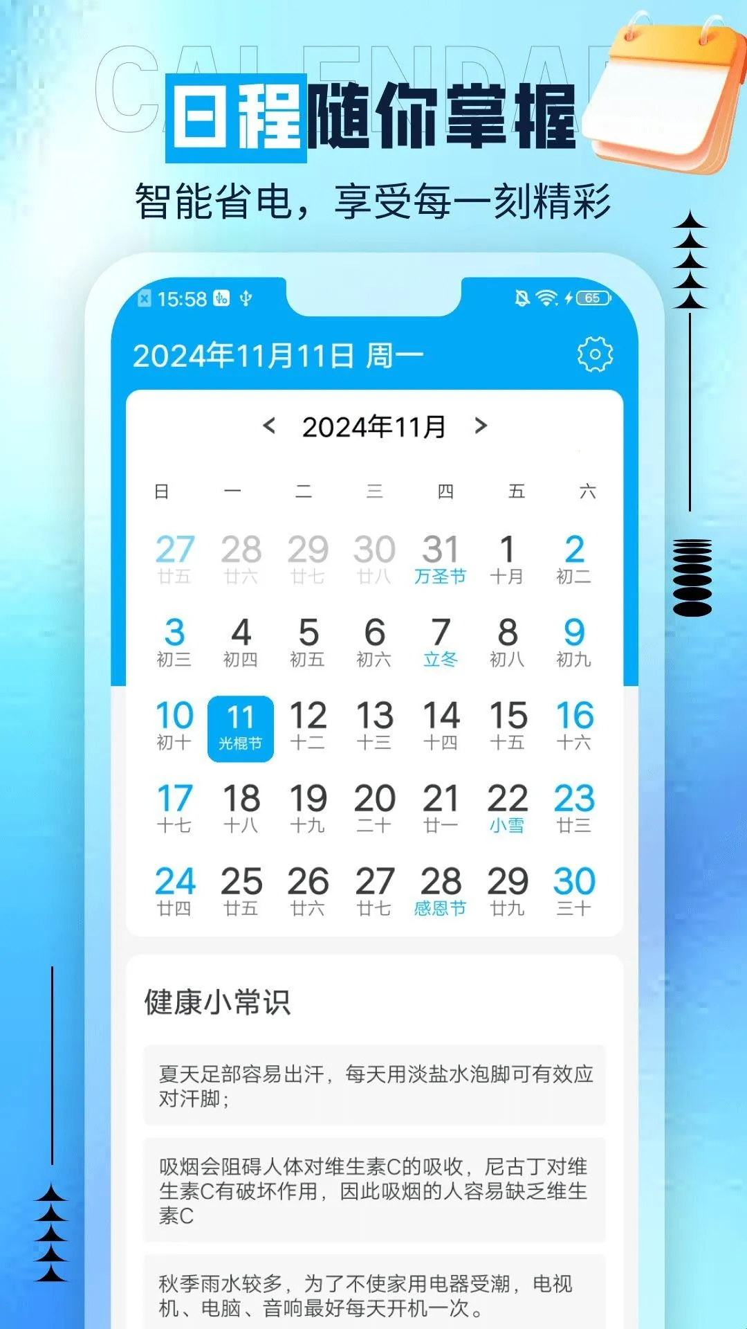 ��è����2026�ٷ�����