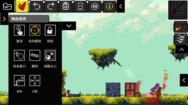 People Ragdoll Playground Box��ż���ֳ�(��ż���ֳ���Ϸ)