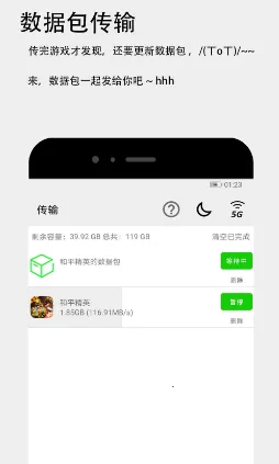 �����촫(�ֻ��ļ�����)