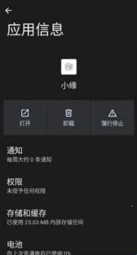 ����ȻСԵ2026�ٷ�����