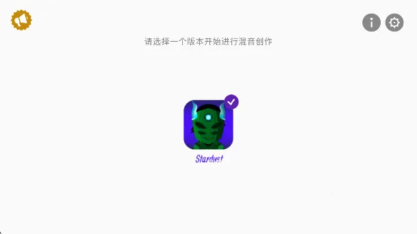 �������stardust(���������Ϸ�淨)