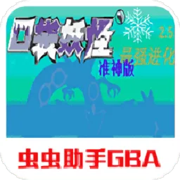 �ڴ�������ǿ����׼��(�ڴ�������Ϸ)v4.8.6.6 ��Ѱ�