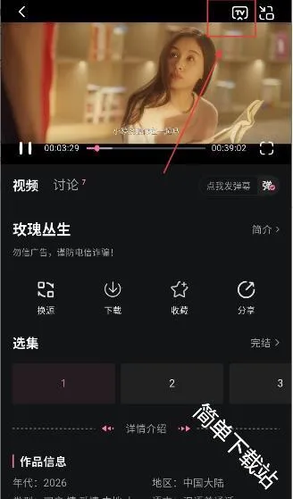 ����Ӱ��(����׷������)