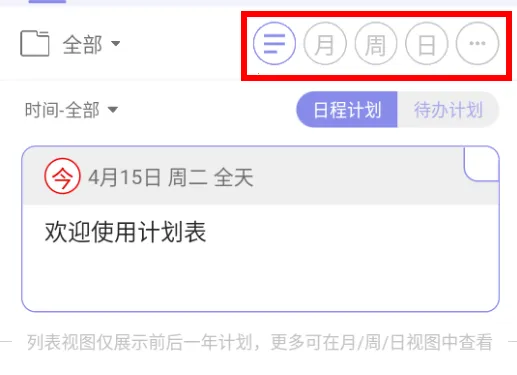 �ƻ���2026�ٷ�����