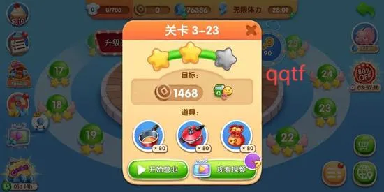 My Cooking(��ʳ��Ӫ��Ϸ)