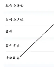 �����ռ�(�����ռǵ���)