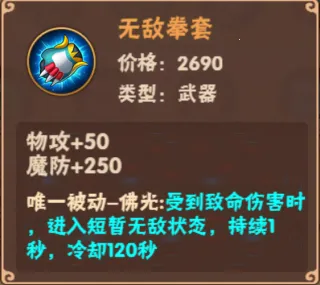 ���δ��Ҷ�(���ΰ�MOBA��Ϸ)