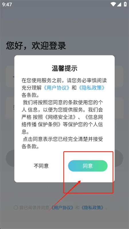 �鴴AI2026�ٷ����°汾