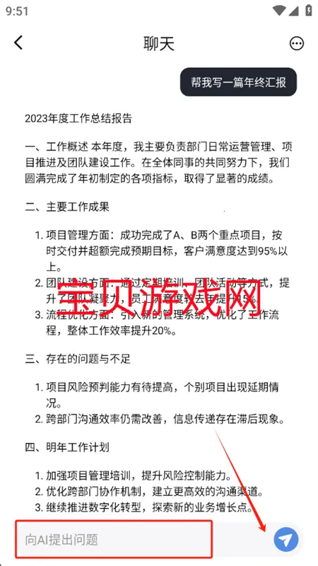 �鴴AI2026�ٷ����°汾