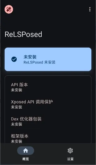 ReLSPosed(��׿ģ������)