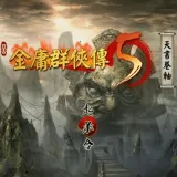 ��ӹȺ����5(������ɫ������Ϸ)Cmod-v13.1 �ٷ�����