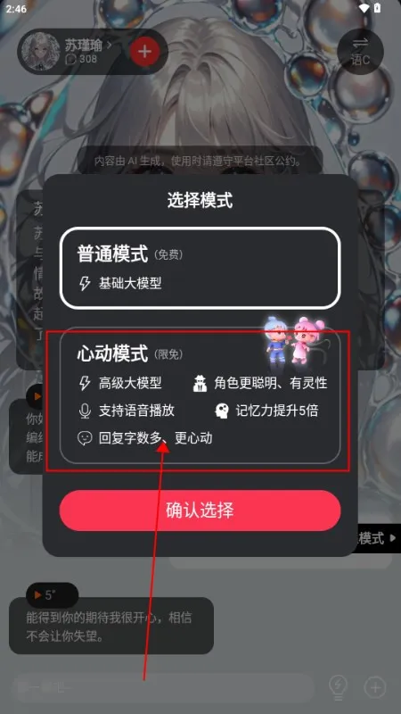 �ǲ�ai��׿���ֻ���