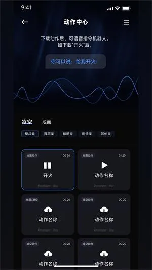 robosenAI2026�ٷ����°汾